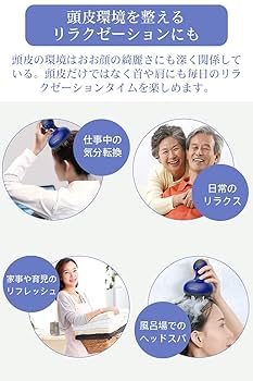 youmay電動頭皮ブラシ 安い！】Youmay電動ブラシ購入レビュー！気軽に試せる本格派